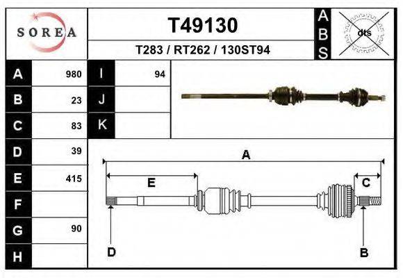 EAI T49130 Приводний вал