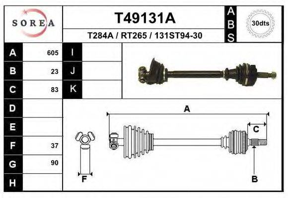 EAI T49131A Приводний вал