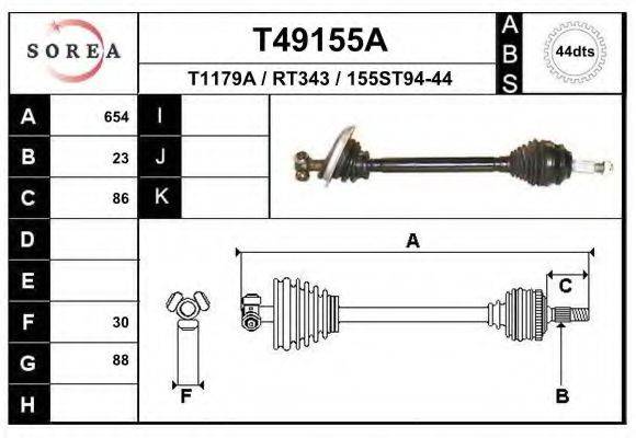 EAI T49155A Приводний вал