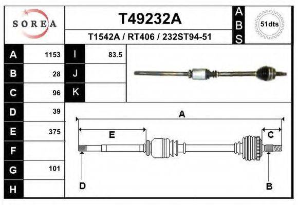 EAI T49232A Приводний вал