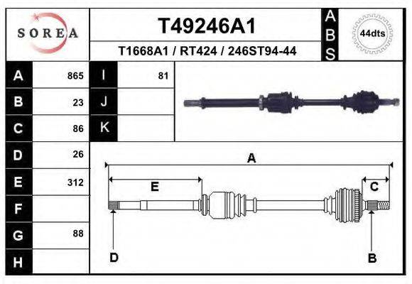 EAI T49246A1 Приводний вал