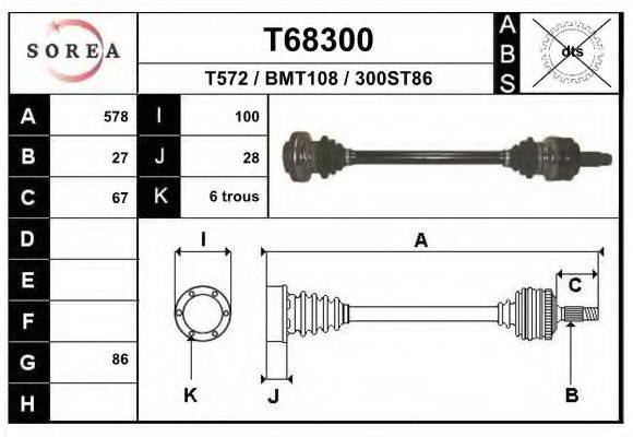 EAI T68300 Приводний вал