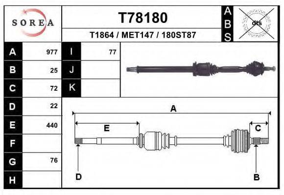 EAI T78180 Приводний вал