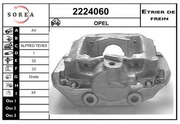 EAI 2224060 Гальмівний супорт