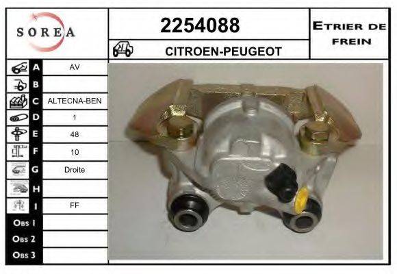 EAI 2254088 Гальмівний супорт