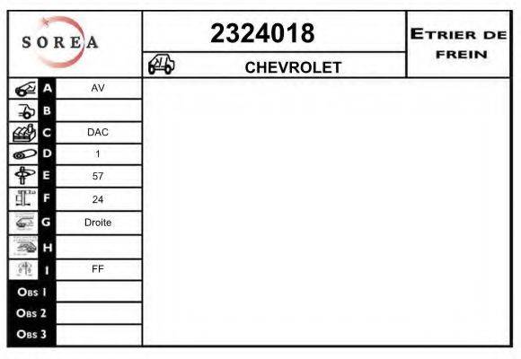 EAI 2324018 Гальмівний супорт