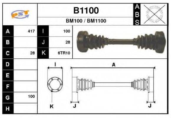 SNRA B1100 Приводний вал