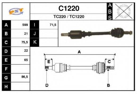 SNRA C1220 Приводний вал