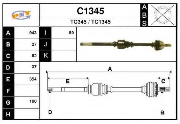 SNRA C1345 Приводний вал