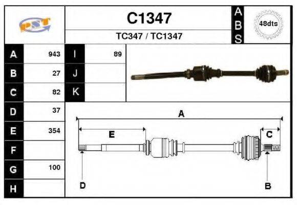 SNRA C1347 Приводний вал