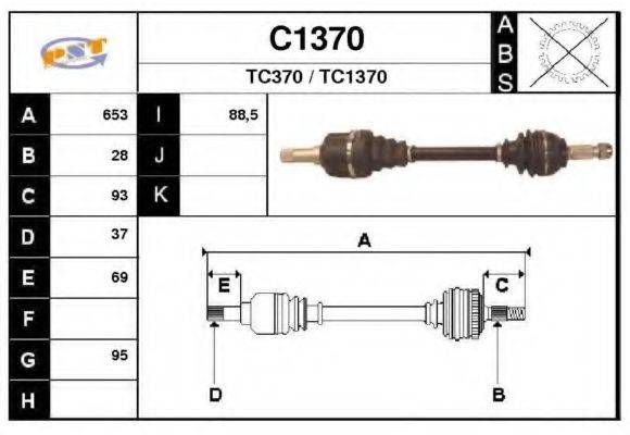 SNRA C1370 Приводний вал