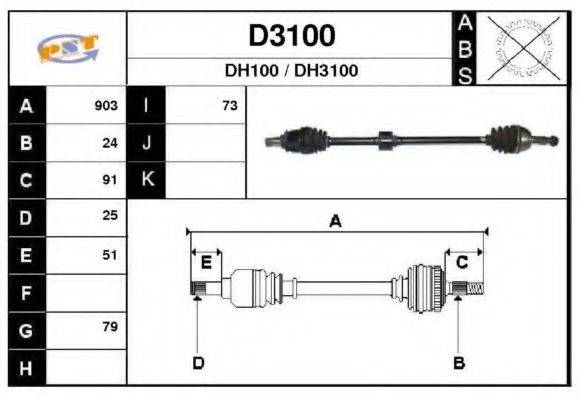 SNRA D3100 Приводний вал