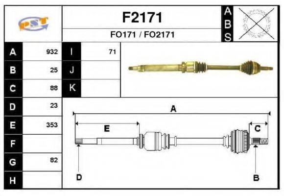 SNRA F2171 Приводний вал