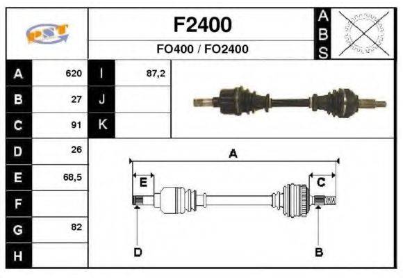 SNRA F2400 Приводний вал