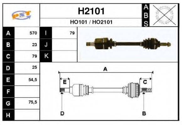 SNRA H2101 Приводний вал