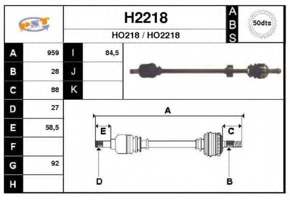 SNRA H2218 Приводний вал