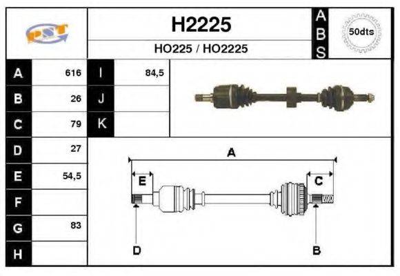 SNRA H2225 Приводний вал