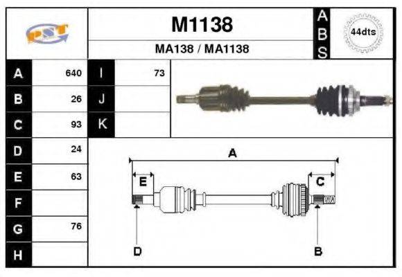 SNRA M1138 Приводний вал