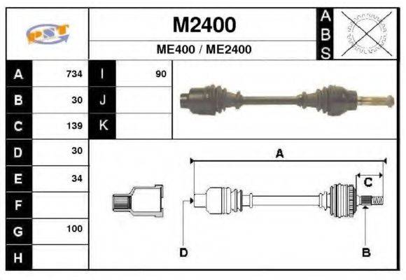 SNRA M2400 Приводний вал