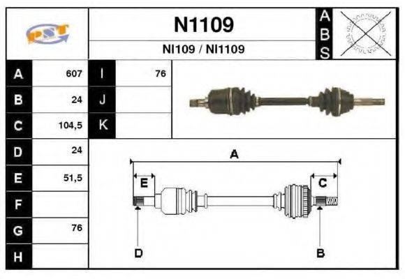 SNRA N1109 Приводний вал