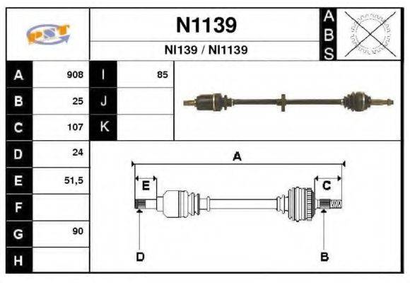 SNRA N1139 Приводний вал