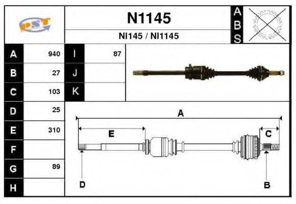 SNRA N1145 Приводний вал