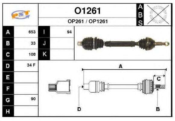 SNRA O1261 Приводний вал