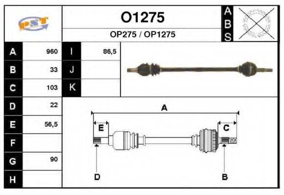 SNRA O1275 Приводний вал