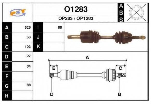 SNRA O1283 Приводний вал