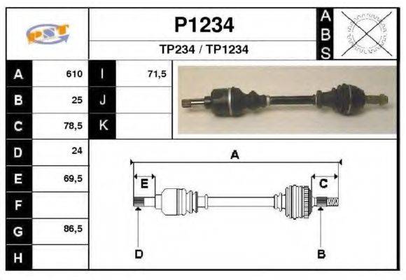 SNRA P1234 Приводний вал