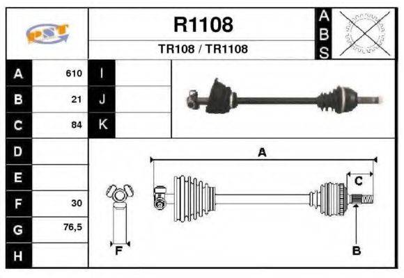 SNRA R1108 Приводний вал