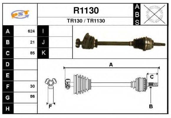 SNRA R1130 Приводний вал