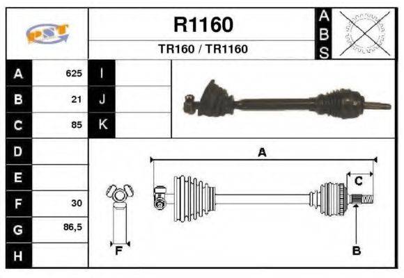 SNRA R1160 Приводний вал