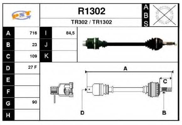 SNRA R1302 Приводний вал