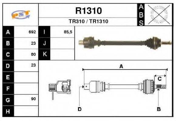 SNRA R1310 Приводний вал