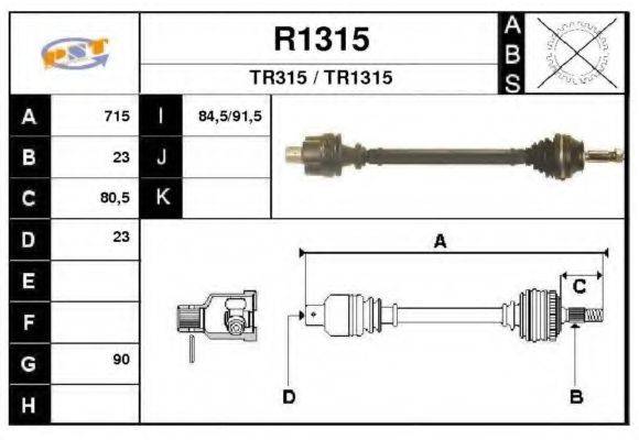 SNRA R1315 Приводний вал