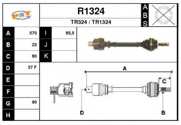 SNRA R1324 Приводний вал