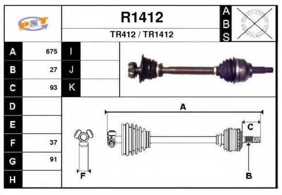 SNRA R1412 Приводний вал