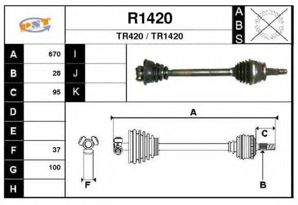 SNRA R1420 Приводний вал