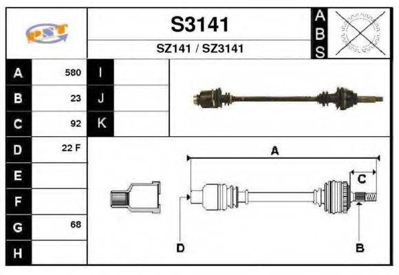 SNRA S3141 Приводний вал