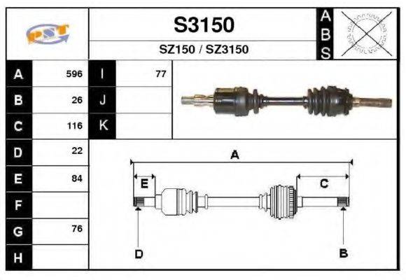 SNRA S3150 Приводний вал