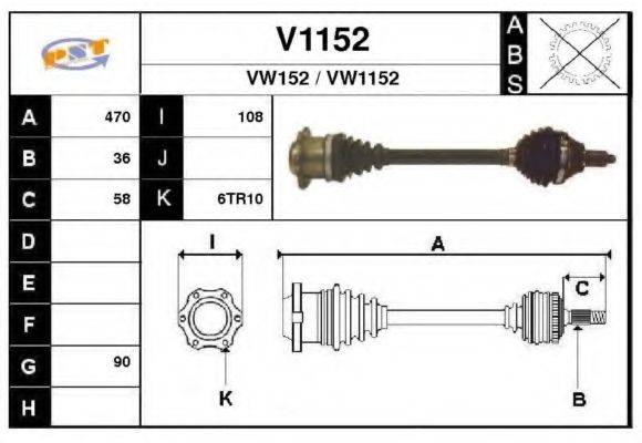 SNRA V1152 Приводний вал