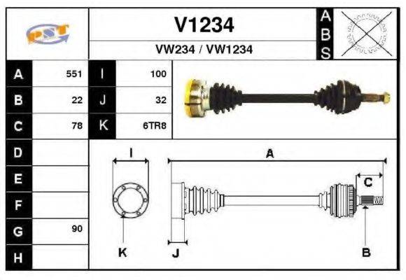 SNRA V1234 Приводний вал