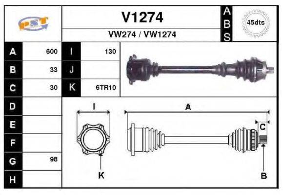 SNRA V1274 Приводний вал