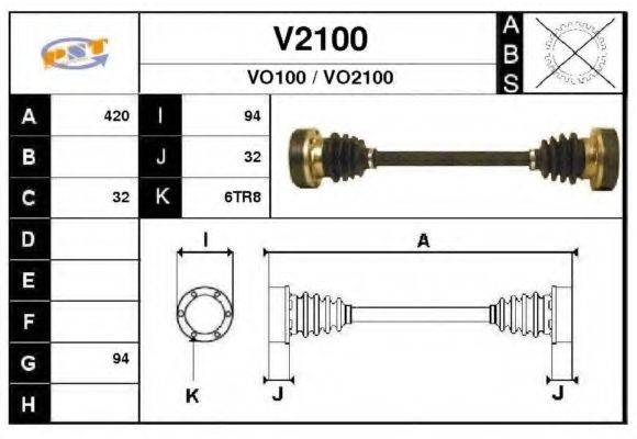 SNRA V2100 Приводний вал