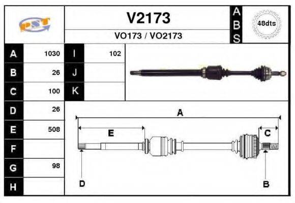 SNRA V2173 Приводний вал