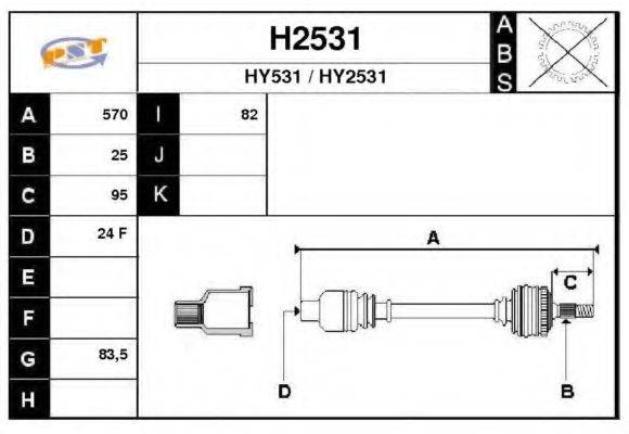 SNRA H2531 Приводний вал