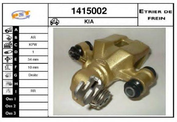 SNRA 1415002 Гальмівний супорт