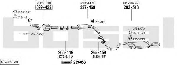 BOSAL 07395029 Система випуску ОГ