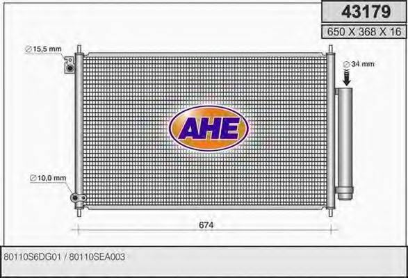 AHE 43179 Конденсатор, кондиціонер